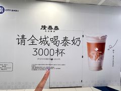 -SM广场