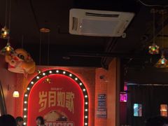 -音乐房子·Vintage Live Bar(玉林总店)