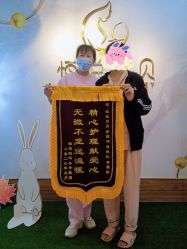 -恒悦贝贝月子会所(海珠店)