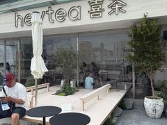 -喜茶(珠海华发商都店)