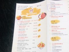 -YAMAKAWA(龙湖胥江天街店)