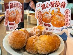 -珍之宝御品·寻味顺德(容桂渔人码头店)