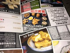 菜单-AZUL by FUEL蓝色·法式酒馆(琶醍店)