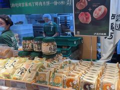 -泸溪河桃酥(秦淮新街口店)