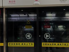 -红土地(地铁站)