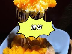 田园芝心红薯-蜜桃餐厅·伴山(海岸城店)