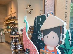 -星巴克臻选(杭州嘉里中心1F店)