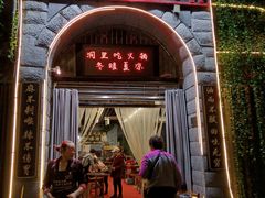 门面-洞子老火锅(青年路店)