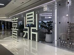 -喜鼎海胆水饺(平安金融中心店)