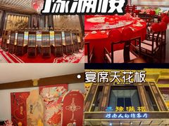-豫满楼(郑东新区店)