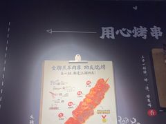 -木屋烧烤(龙岗龙城万科里店)