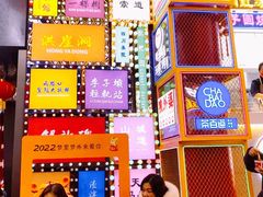 -八一好吃街·高品美食广场