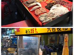 -六合夜市