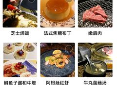 -觅福里•熟成和牛餐厅