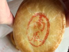 南瓜饼-北京稻香村(方庄店)