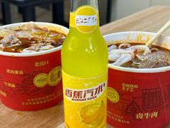 武汉二厂汽水-江三王记牛杂馆(总店)