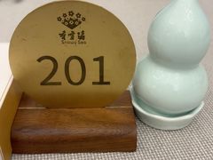 -香雪海饭店中餐厅(湖滨店)