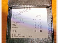 -YAMAKAWA(龙湖胥江天街店)
