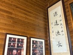 -途中饭店(开化店)