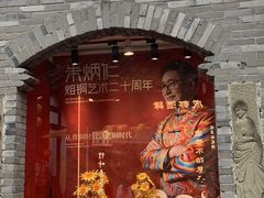 -花之城