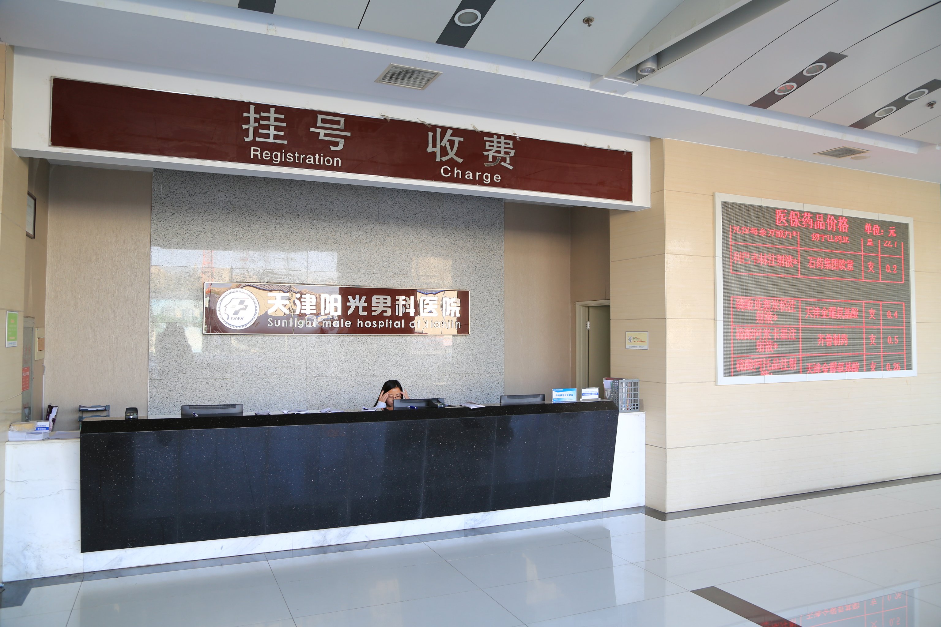 上海最好的男科医院是的简单介绍 上海最好的男科医院是的简单

先容
（上海排名前三的男科医院） 男科