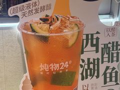 -炖物24章·顺时轻养茶(黄龙店)