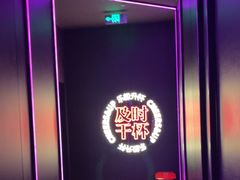 -星聚会KTV X Party(上海真如中海环宇城店)