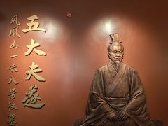 -荆州博物馆