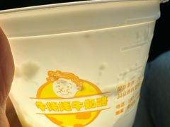 -牛姥姥牛奶酪