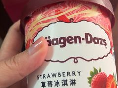 -哈根达斯(美罗城店)