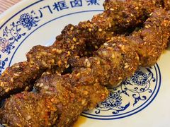 -门框胡同百年卤煮(新街口店)