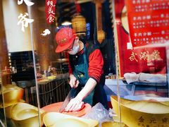 -羊大爷涮肉(亮马桥店)