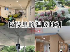 -厦门弘爱医院