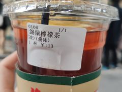 -荔園 LaiYuen
