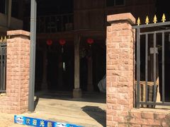 -岩保农家乐