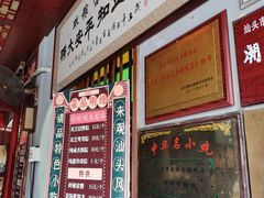 -老妈宫粽球