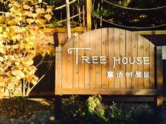 -云峰山自然风景区