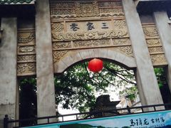 -赤坎古镇影视城