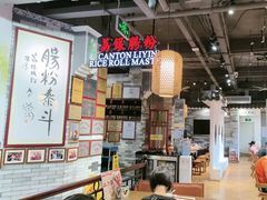 -荔银肠粉(广州北京路旗舰店)