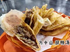 -方中山胡辣汤(成都首店)