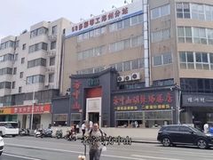 -方中山胡辣汤(通州店)