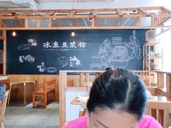 -冰泉豆浆馆(阳朔店)
