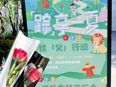 -华熙生物·润百颜ECM中心