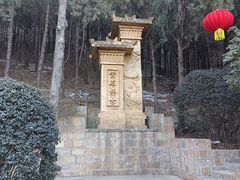 -佛慧山