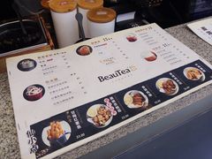 -BeauTea水仙(coco park店)