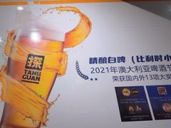 -汇通杨家·烤肉(汇通店)