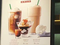 -星巴克臻选(深圳罗湖万象城店)