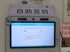 -上海市徐汇区口腔医院