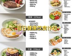 -杭州城北体育公园