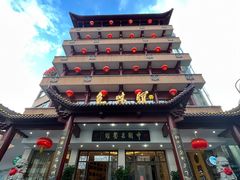 -千岛湖鱼味馆(十字街总店)